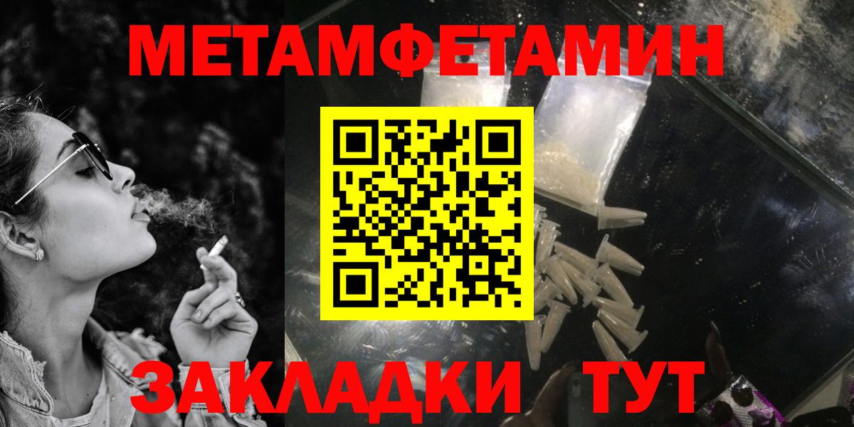 АМФ 97% Ачинск