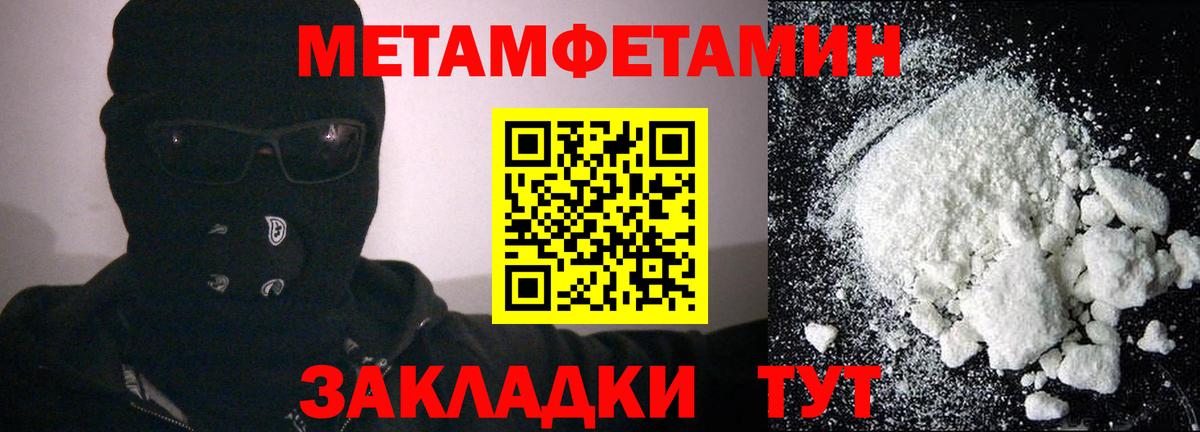 Амфетамин 97%  Амфетамин  Amphetamine  Ачинск  Вход с VPN 