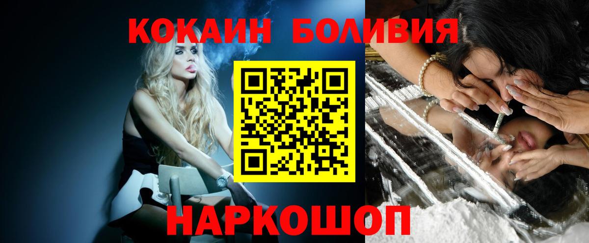 Галлюциногенные грибы Ачинск