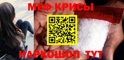 эйфоретик Апшеронск
