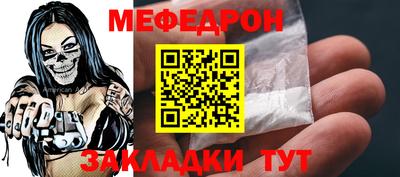 эйфоретик Апшеронск