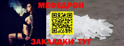 эйфоретик Апшеронск