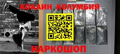 эйфоретик Апшеронск