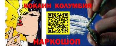 эйфоретик Апшеронск