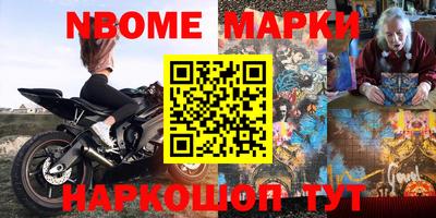 MDMA Апрелевка