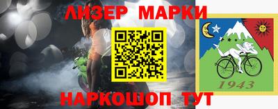 эйфоретик Апшеронск