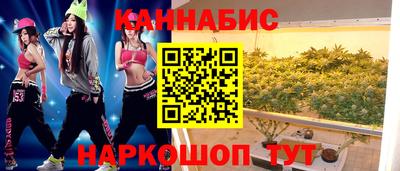 эйфоретик Апшеронск