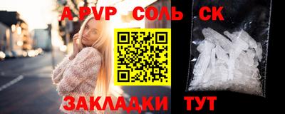 эйфоретик Апшеронск