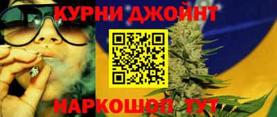 дистиллят марихуана Аргун