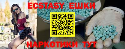 шишки Баксан