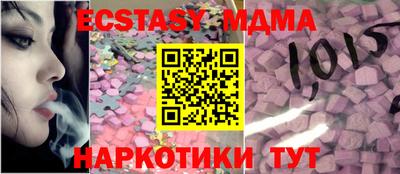 MDMA Апрелевка