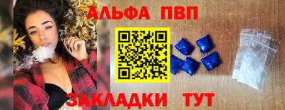 эйфоретик Апшеронск
