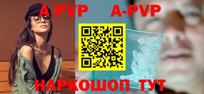эйфоретик Апшеронск