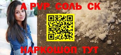эйфоретик Апшеронск