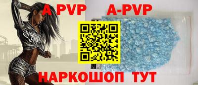 эйфоретик Апшеронск