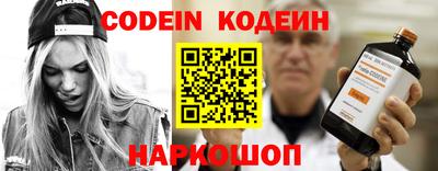 эйфоретик Апшеронск