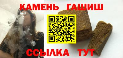 дистиллят марихуана Аргун