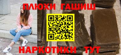 дистиллят марихуана Аргун