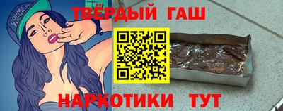 эйфоретик Апшеронск