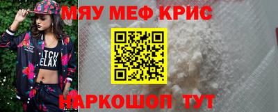 MDMA Апрелевка