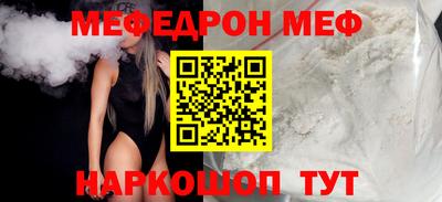 эйфоретик Апшеронск