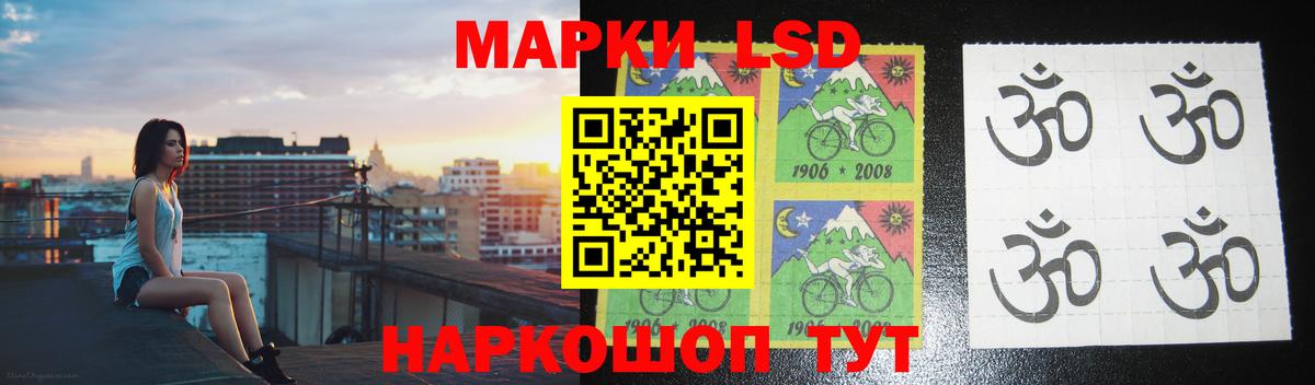 Ачинск  LSD-25 экстази кислота  Вход с VPN  Лсд 25 экстази кислота 