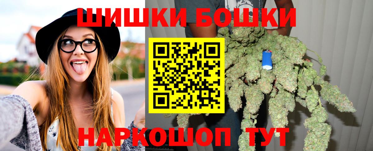 Канабис планчик Ачинск